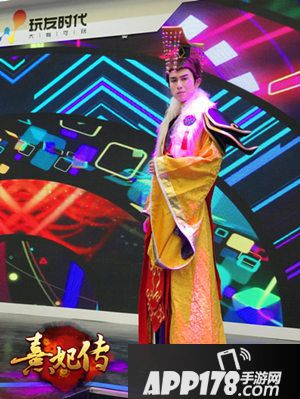 熹妃传手游CJ展台美人热舞开场