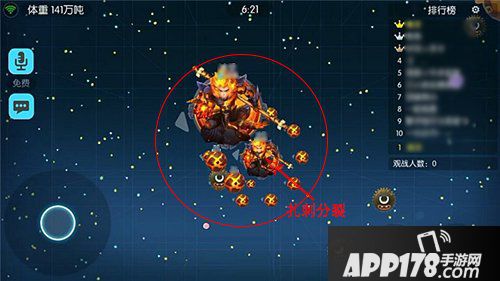 欢乐球吃球快速成长攻略 刺球绝对不能放过