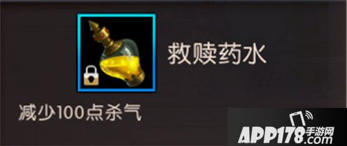 轩辕传奇手游商城日常类物品 日常游戏生活常备