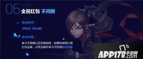 龙之谷手游公测庆典活动集结 公测活动有哪些福利