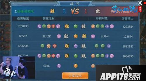 倩女幽魂手游新职业爆料