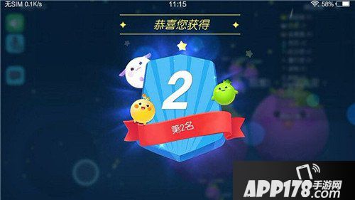 欢乐球吃球中吐合球技巧 大神必须知道的团战技巧