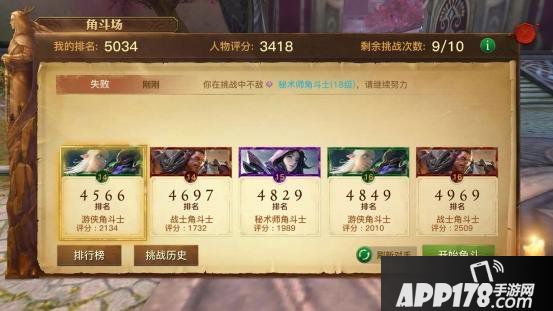 《光明大陆》首测：“不充钱就能变强”的时代来了