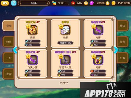 乐土手游魔晶获取方法