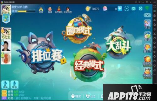 欢乐球吃球战队币怎么获得 战队币获得方法