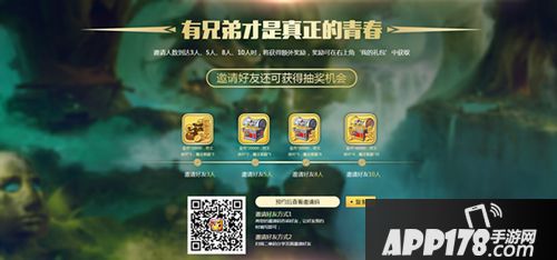 我叫MT开荒团开启公测预约