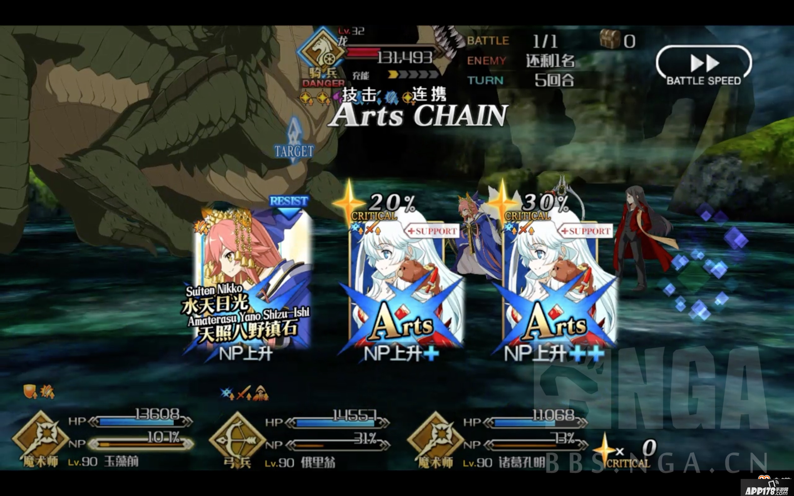 《Fate Grand Order》600万茨木明湖组打法攻略