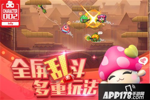 玩具大乱斗四人同屏玩法介绍