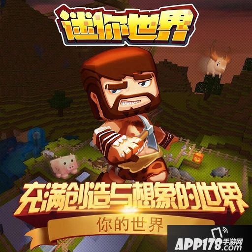 迷你世界发射器制作方法