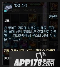 DNF材料太多的解决方法 DNF材料太多怎么办