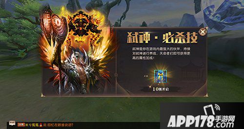 轩辕传奇手游弑神爆魂攻略 弑神系统玩法解析