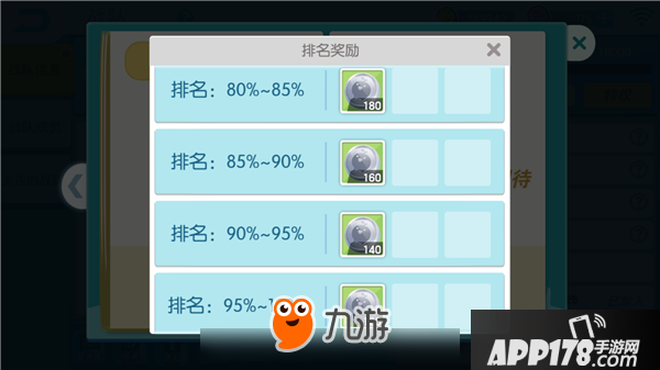 欢乐球吃球战队币怎么得 欢乐球吃球战队币是什么