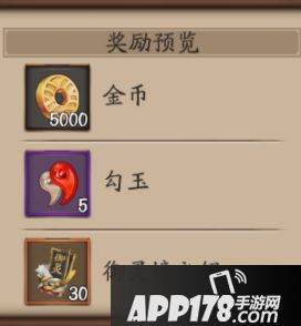 阴阳师地域鬼王玩法登陆体验服 天梯玩法征服世界