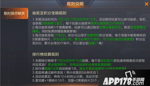 魂斗罗归来周末大放送雷震撼登场 娱乐模式全开