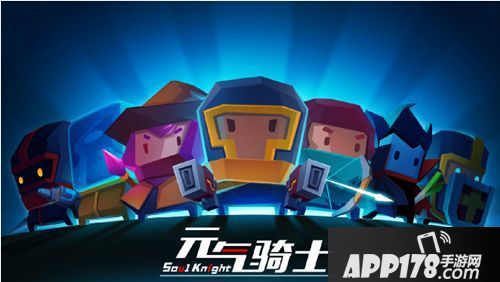 元气骑士联机教程