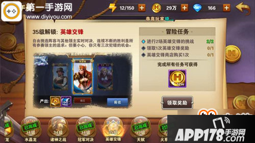 英雄无敌战争纪元哈格怎么样 英雄交锋必选