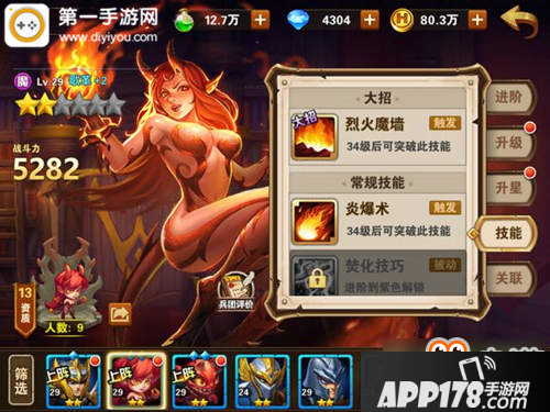 英雄无敌战争纪元歌革怎么样 地狱流核心兵种