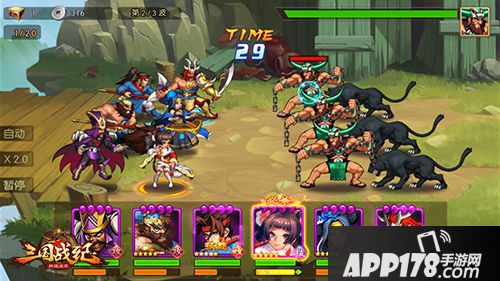 三国战纪群雄逐鹿手游 