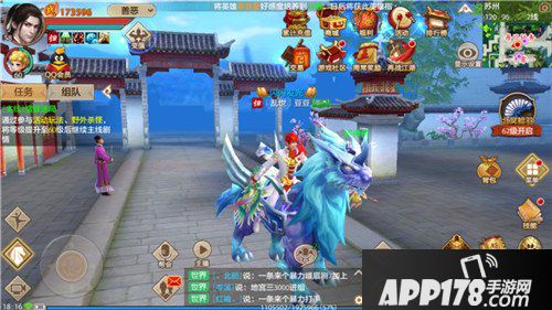 天龙八部手游逍遥PK技能搭配 逍遥PK实战技巧