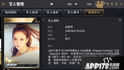 节奏大爆炸手游