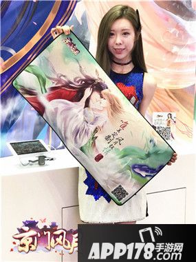 京门风月低调亮相ChinaJoy