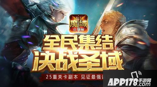 魔域口袋版奇葩暑期规划表