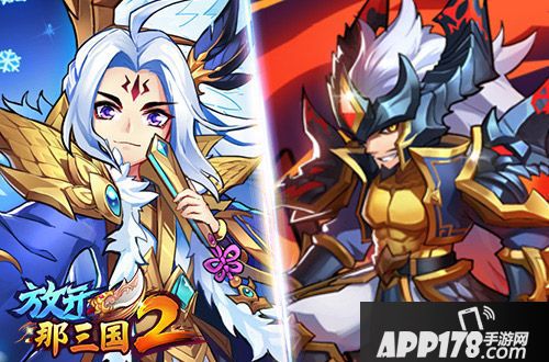 放开那三国2武将觉醒