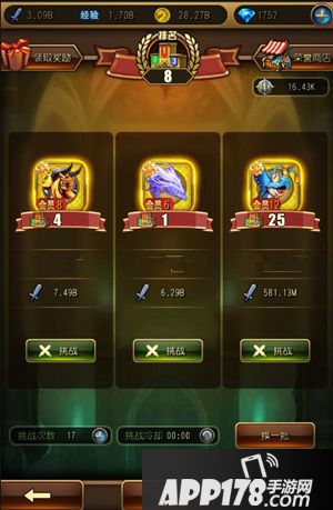 英雄来挂机生活