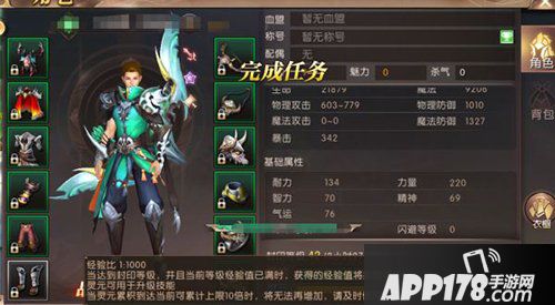 轩辕传奇手游等级封印的好处 等级封印详解