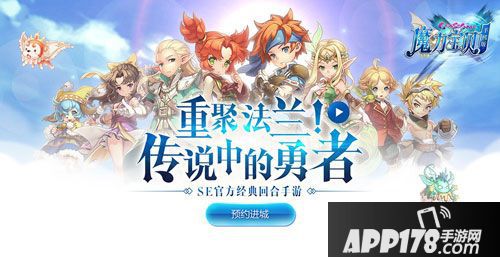 魔力宝贝手机版玩法揭秘