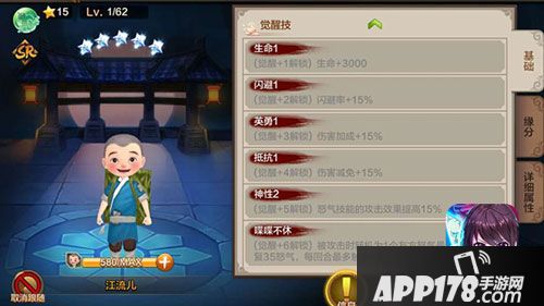 封神召唤师大圣登场