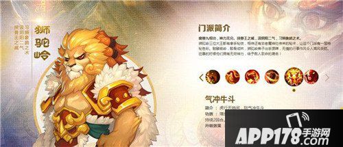 梦幻西游手游门派技能调整一览 各有加强改变PVP格局