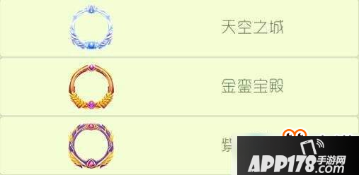 球球大作战礼物传奇头像框有哪些？球球大作战礼物积分可兑换头像汇总