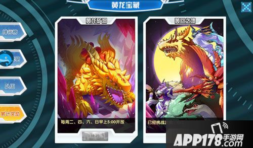 究极进化数码兽属性提升