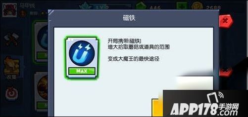 野蛮人大作战段位