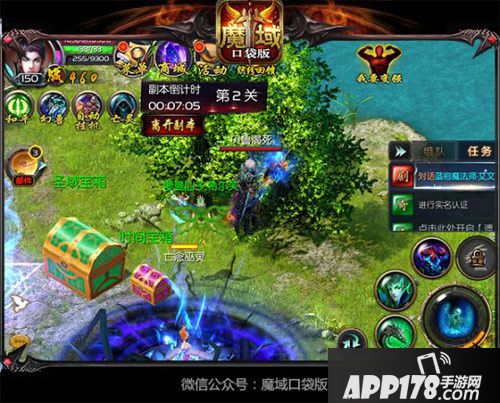 魔域口袋版奇葩暑期规划表