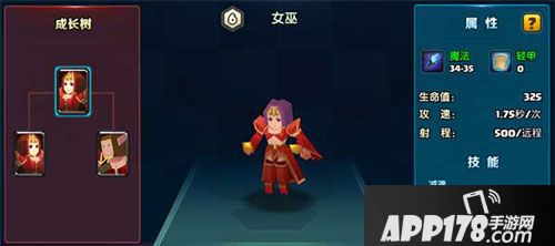 战就战手游兵种克制大全