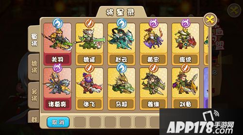 驯龙三国技能效果全面加强