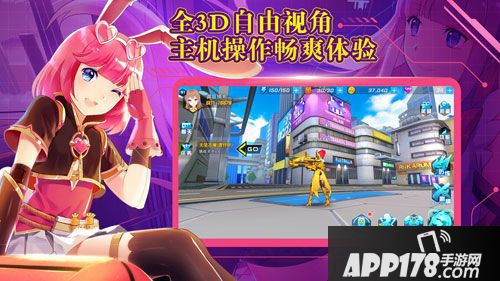 元气战姬学院全平台公测