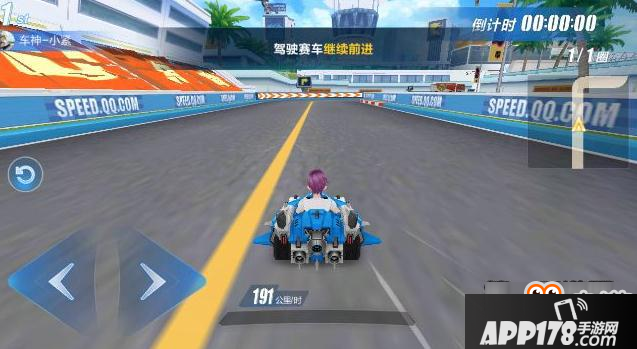 QQ飞车手游复位键在哪里 R键原来在方向盘上面
