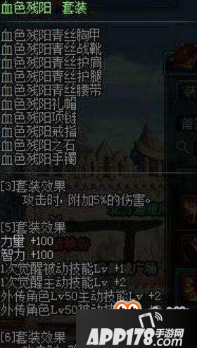 DNF新手搬砖教学 起号及配置问题解答