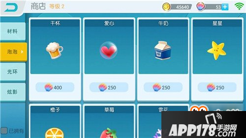 欢乐球吃球怎么装饰球球 球球装饰功能解读