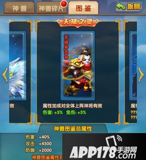 少年西游记红宠定制