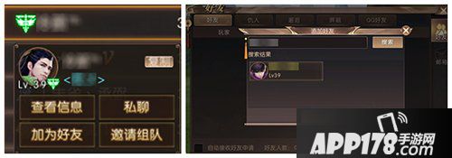 轩辕传奇手游好友系统解析 论好友的重要性