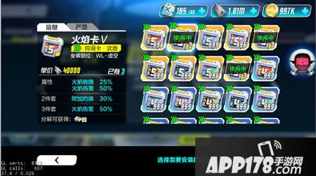 重度污染手游同调器