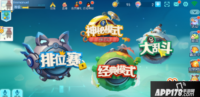 《欢乐球吃球》和球球大作战有什么区别