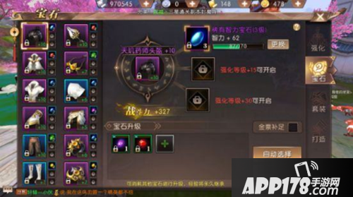 轩辕传奇手游战力提升方法汇总 战力提升攻略详解