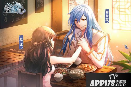 斗罗大陆3龙王传说剧情