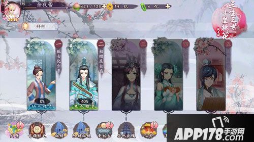 三生三世十里桃花桃花醉手游友情点获取攻略