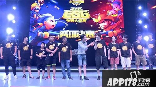 小小突击队ESG总决赛冠军出炉